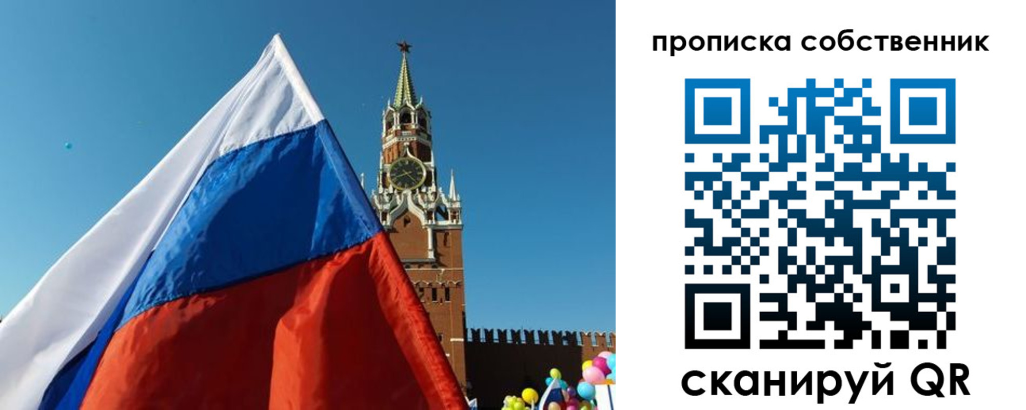 временная регистрация госуслуги в Лесном