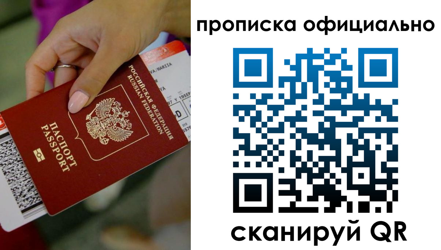 регистрация для дет. сада в Лесном