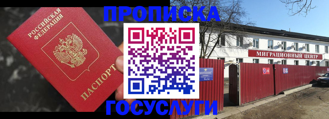 регистрация для дет. сада в Лесном